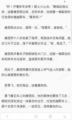 菲律宾签证到期了，在菲律宾如何办理签证续签？